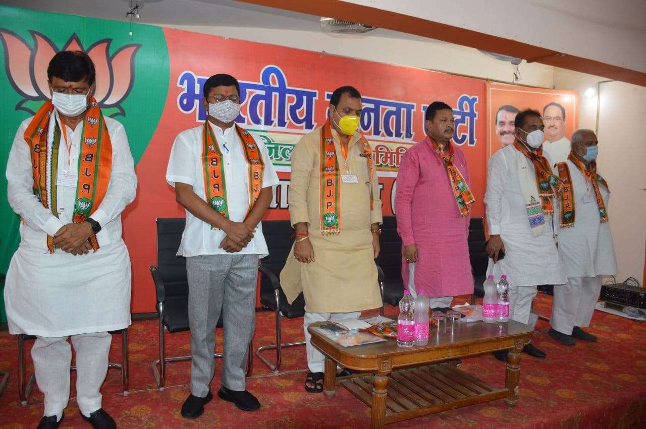 BJP's meeting