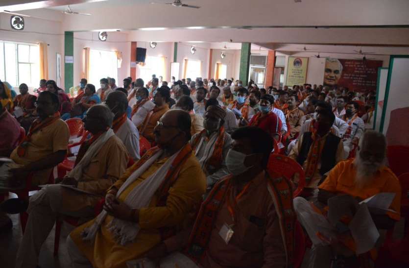 Electricity off in BJP's meeting BJP की बीच बैठक में गुल हो गई बिजली, पसीना पोछते रहे नेता