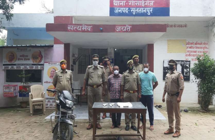 sultanpur.jpg Sultanpur : लुटेरों के अंतर्जनपदीय गैंग का सरगना गिरफ्तार
