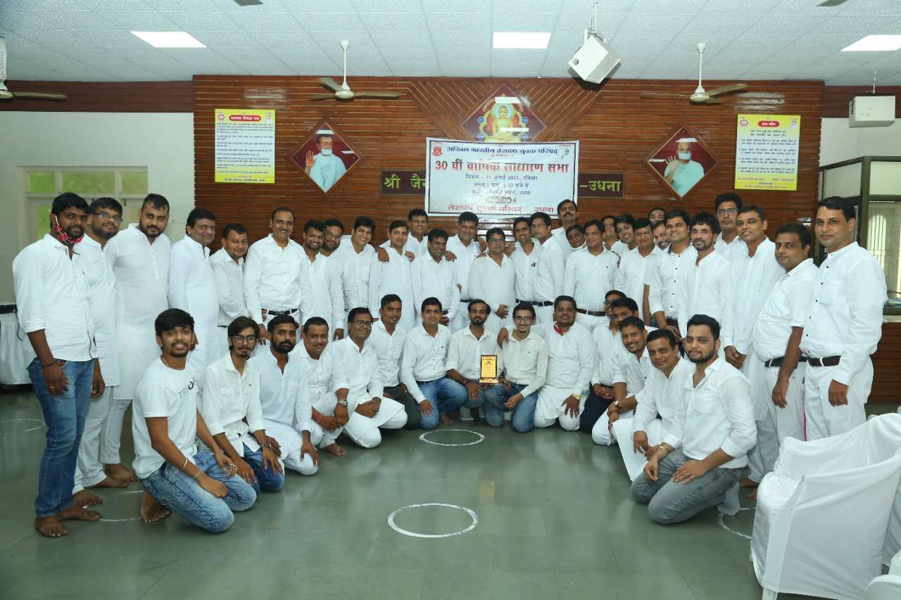 SURAT NEWS DAYRI: 24वीं साधारण सभा का आयोजन