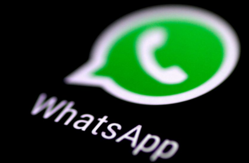 whatsapp.png Whatsapp ला रहा तीन नए फीचर्स,एक बार देखने के बाद अपने आप डिलीट हो जाएंगे फोटो-वीडियो