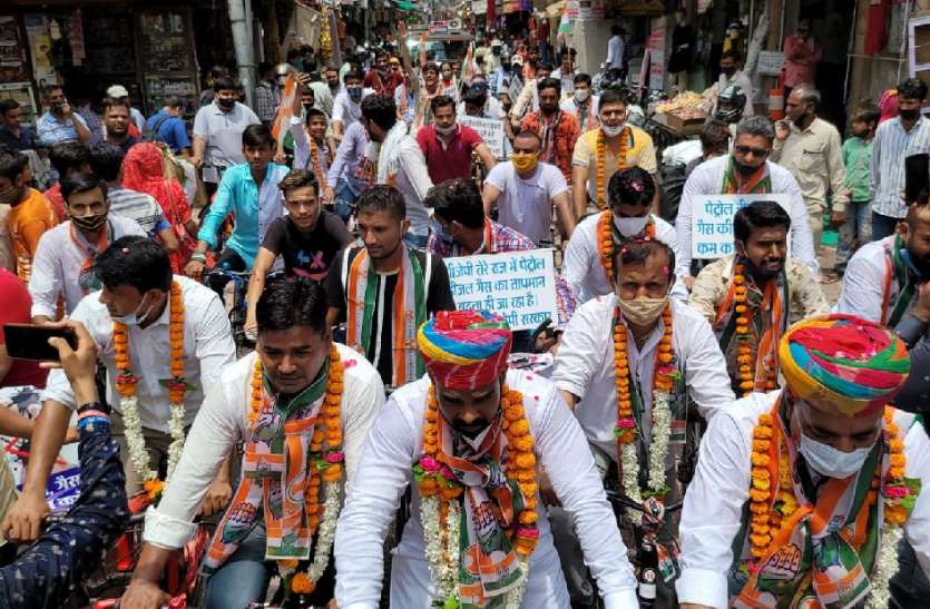 महंगाई के खिलाफ यूथ कांग्रेस ने निकाली साइकिल रैली महंगाई के खिलाफ यूथ कांग्रेस ने निकाली साइकिल रैली