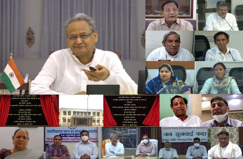 ashok gehlot हमारी सरकार ने उच्च शिक्षा के क्षेत्र में प्रदेश को ऊंचाईयों पर पहुंचायाः गहलोत