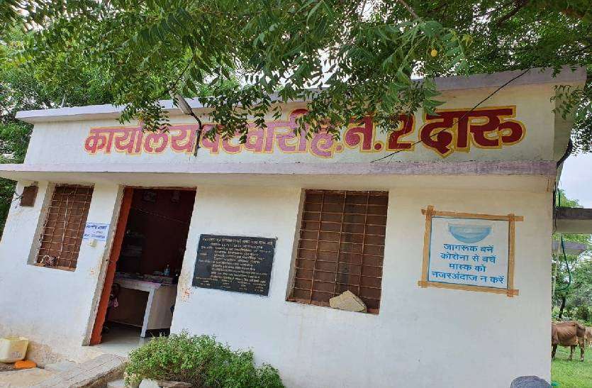 neemuch_2.jpg