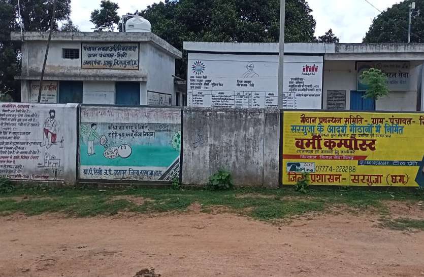Panchayat secretary एक ही पंचायत में 2 सचिव, आपसी खींचतान से काम हो रहे प्रभावित, ये बोले कलक्टर-एसडीएम