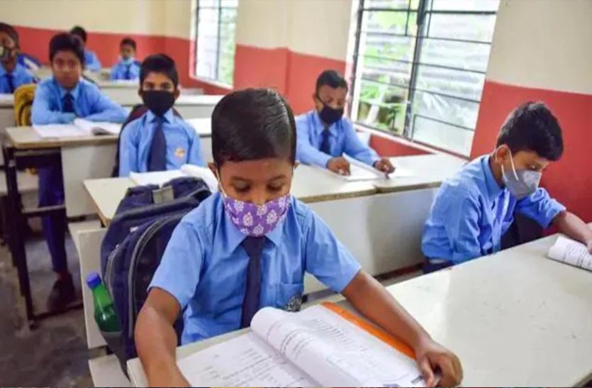 Schools Reopen: 1st to 3rd classes to resum from September 20 in Haryana Haryana: 20 सितंबर से शुरू होंगी पहली से तीसरी की कक्षाएं