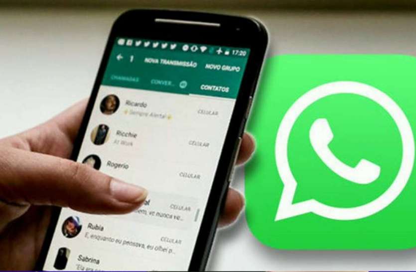 WhatsApp messages have no evidential value WhatsApp message को सबूत नहीं माना जा सकता: सुप्रीम कोर्ट