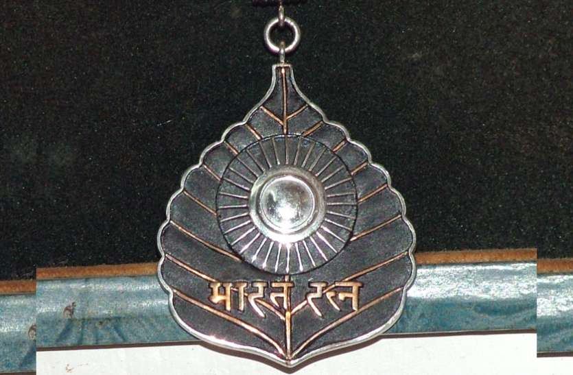 bharat_ratna_award.jpg वर्ष 1954 में प्रथम बार दिया गया था