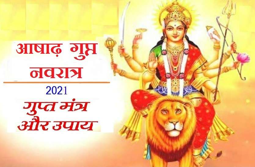 gupt navratri