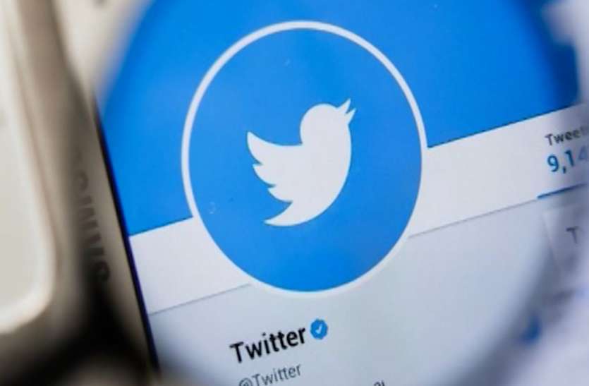 Twitter भारत ने ट्विटर से छह महीने में मांगी सबसे अधिक अकाउंट से जुड़ी जानकारी, कंपनी ने जारी की रिपोर्ट