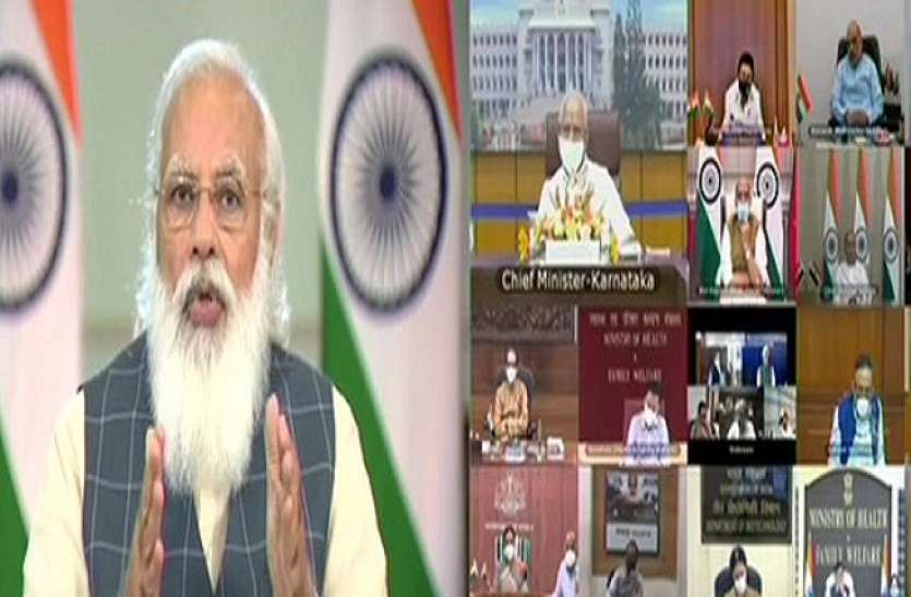 760.jpg कोरोना की तीसरी लहर की आशंका के बीच पीएम मोदी ने की 6 राज्यों के सीएम से चर्चा, जानिए बड़ी बातें