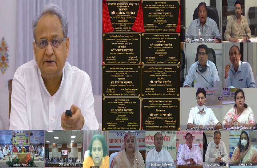 ashok gehlot बजट घोषणाएं समय पर पूरी हों हमारी सरकार ये सुनिश्चित करेगीः गहलोत