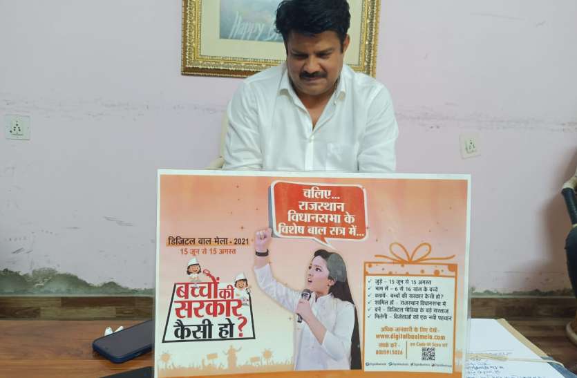 चुनी हुई सरकार गिराना लोकतंत्र का अपमान: डॉ. राजकुमार शर्मा चुनी हुई सरकार गिराना लोकतंत्र का अपमान: डॉ. राजकुमार शर्मा