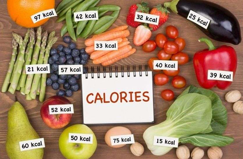 Healthy Diet Healthy Diet : सेहतमंद रहने के लिए भोजन में नहीं कैलोरी में करें कटौती
