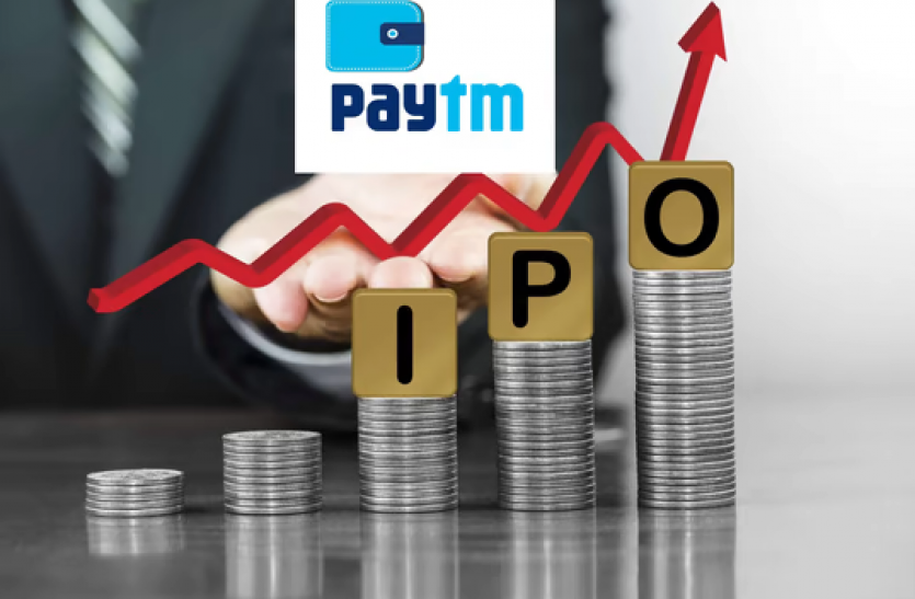 Paytm files application with SEBI, announces to bring biggest IPO