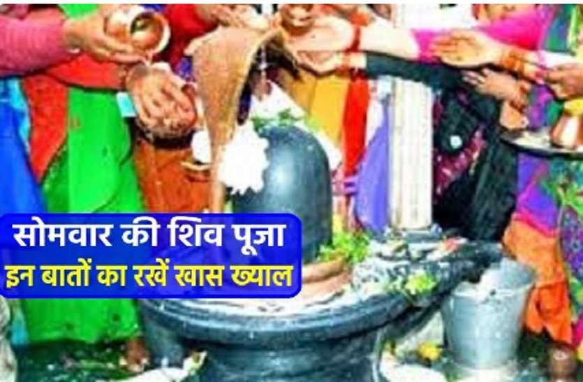 shiv_puja