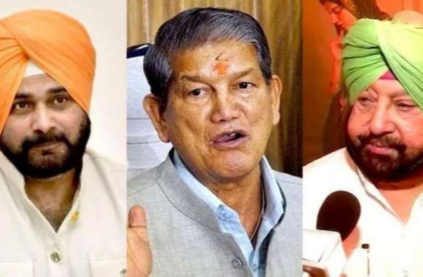 768.jpg पंजाबः अमरिंदर से मिलकर बोले हरीश रावत, आलाकमान का निर्देश मानेंगे कैप्टन, सिद्धू भी जुटा रहे समर्थन