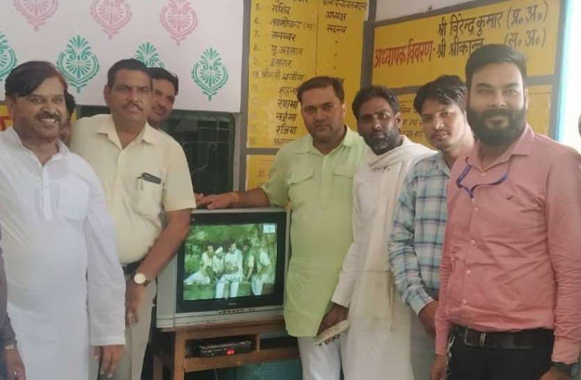 tv.jpg बच्चों की पढ़ाई के लिए प्रधानाध्यापक ने बाटें कलर टीवी