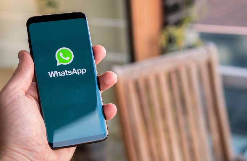 How to send disappearing messages on Whatsapp वाॅट्सऐप पर भेजें गायब होने वाले मैसेज
