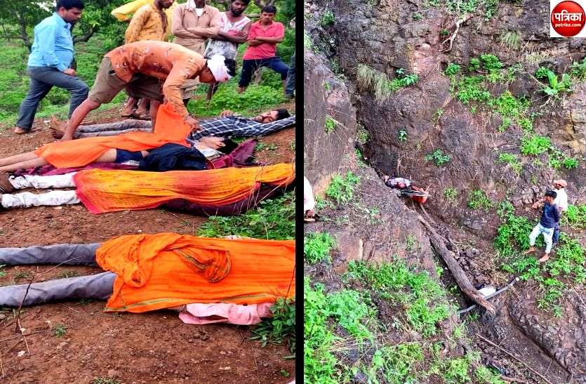 Accident in Toranmal, 8 killed BREAKING NEWS : शिवपंथियों का वाहन तोरणमाल खाई में गिरा, 8 लोगों की मौत, 15 घायल