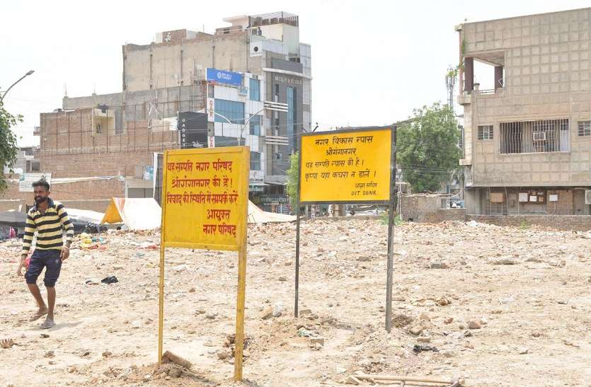 तब 70 करोड़ में लगी थी भूखंड की बोली, अब यूआईटी के बाद नगर परिषद ने लगा डाले साइन बोर्ड तब 70 करोड़ में लगी थी भूखंड की बोली, अब यूआईटी के बाद नगर परिषद ने लगा डाले साइन बोर्ड