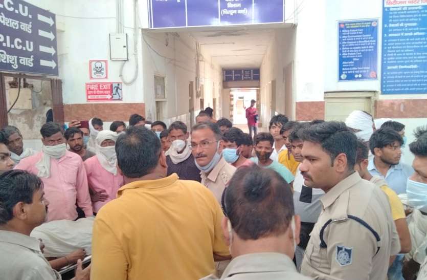 इलाज के दौरान मरीज ने तोड़ा दम, हंगामा इलाज के दौरान मरीज ने तोड़ा दम, हंगामा