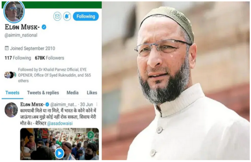 aimim_twitter_account.png