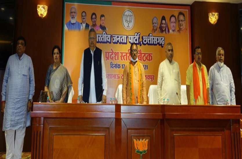 bjp_meeting.jpg 13 दिनों में मंडल स्तर तक नियुक्तियां और कार्यसमिति करने की डेडलाइन