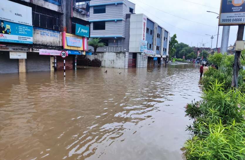 RAIN NEWS: दमण-दानह में झम-झमा-झम-झम RAIN NEWS: दमण-दानह में झम-झमा-झम-झम