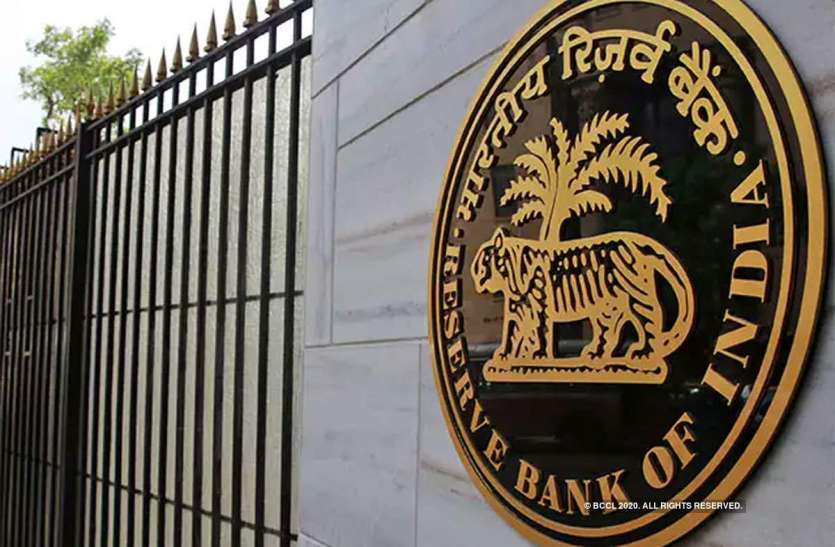 Rbi Gives Permission To Increase Atm Withdrawal Charges