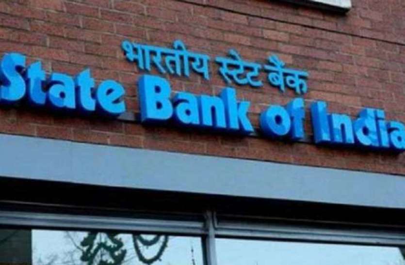 state bank of india SBI के 44 करोड़ ग्राहकों को घर बैठे मिलेगी सुविधा, ऐसे मिलेगा 20 हजार रुपये तक का कैश!