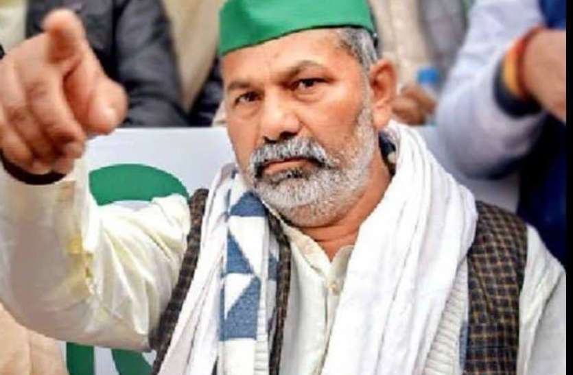 tikait.jpg सरकार की वजह से देश में बन रहे गृह युद्ध जैसे हालात: टिकैत