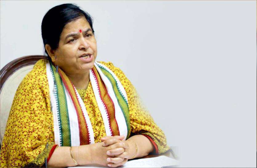 usha_thakur.jpg