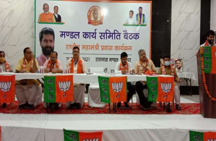 पन्ना प्रमुख बनाने की तैयारियों में जुटें कार्यकर्ता: राष्ट्रीय महामंत्री रवि पन्ना प्रमुख बनाने की तैयारियों में जुटें कार्यकर्ता: राष्ट्रीय महामंत्री रवि