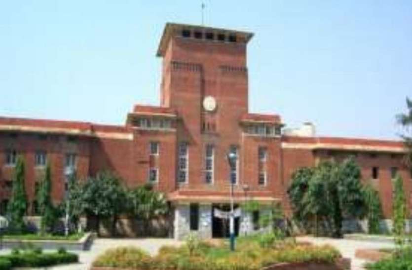 Delhi university 13 कोर्सेज के लिए दिल्ली विश्वविद्यालय आयोजित करवाएगा प्रवेश परीक्षा, स्पोर्ट्स कोटे की दाखिला प्रक्रिया बदली