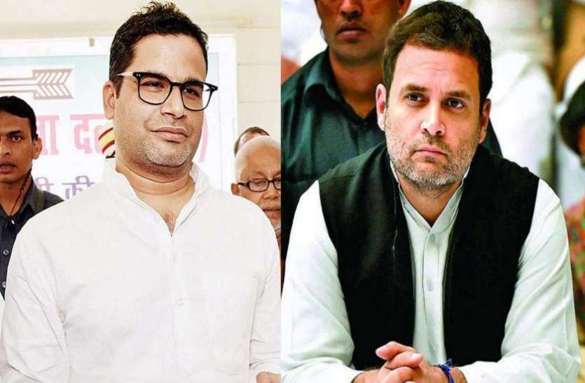 prashant-kishor-rahul-gandhi.jpg केंद्रीय मंत्रियों समेत राहुल गांधी और प्रशांत किशोर का फोन किया गया टैप, टारगेट पर थे 300 से अधिक नंबर