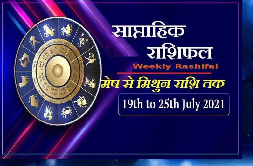 Astrology artical