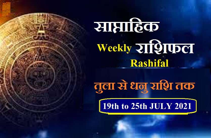 Astrology artical