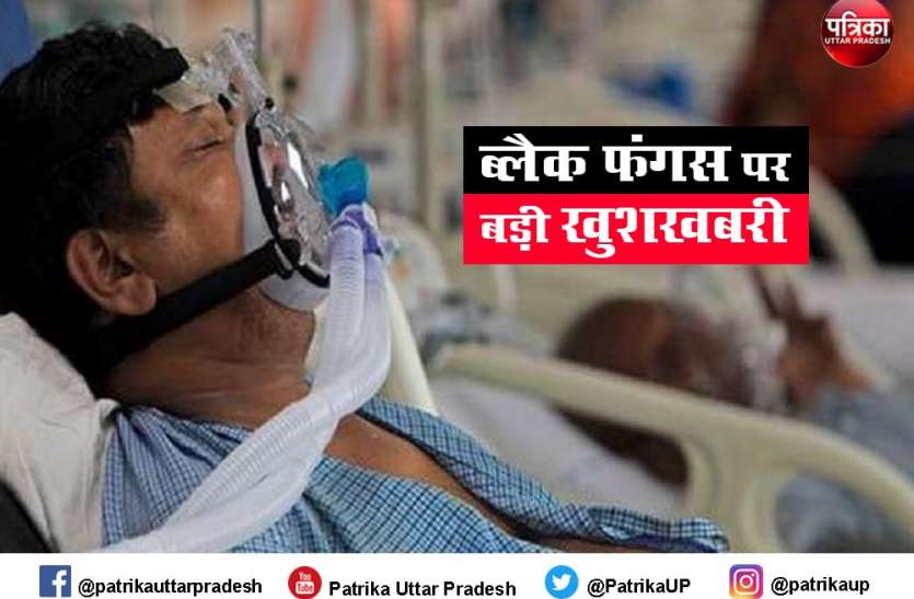 black_fungus_new_medicine.jpeg एक ही दवा, खरीद रही तीन सरकारी ऐजेंसिया, सालाना एक हजार करोड़ की खरीद में चांदी निजी कंपनियों की