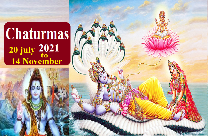 chaturmas 2021