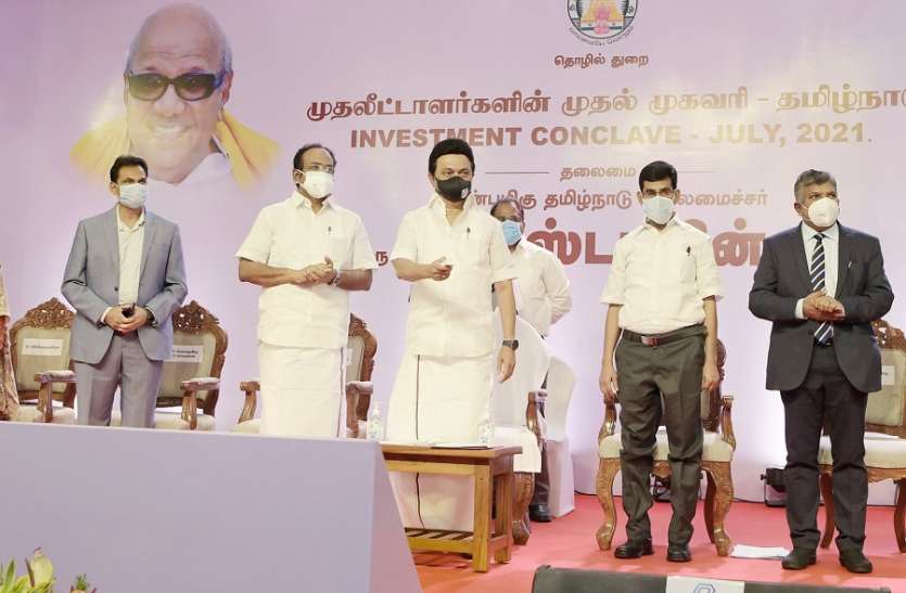 Tamilnadu govt sign MoU for Rs 17,000 Cr investment तमिलनाडु में 49 परियोजनाओं को हरी झंडी, 28,508 करोड़ का निवेश