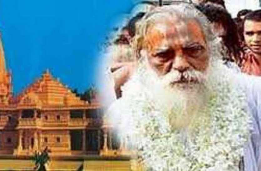श्री राम वन गमन मार्ग के लिए केंद्र सरकार को महंत नृत्य गोपाल दास ने भेजा सुझाव पत्र Ayodhya : श्री राम वन गमन मार्ग के लिए केंद्र सरकार को महंत नृत्य गोपाल दास ने भेजा सुझाव पत्र