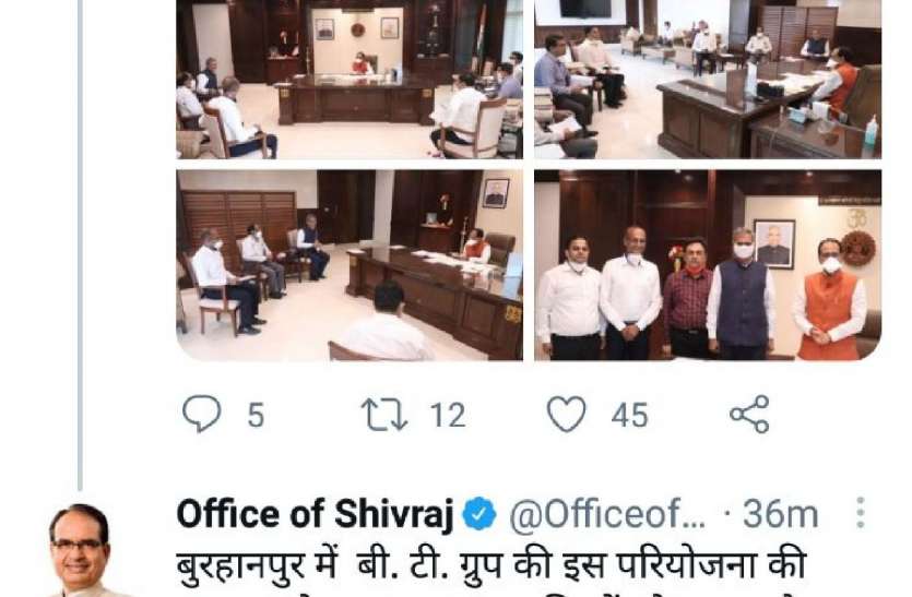 CM's tweet: 300 crore textile project will provide employment in Burhanpur सीएम का ट्वीट: बुरहानपुर में 300 करोड़ की टेक्सटाइल परियोजना से मिलेगा रोजगार
