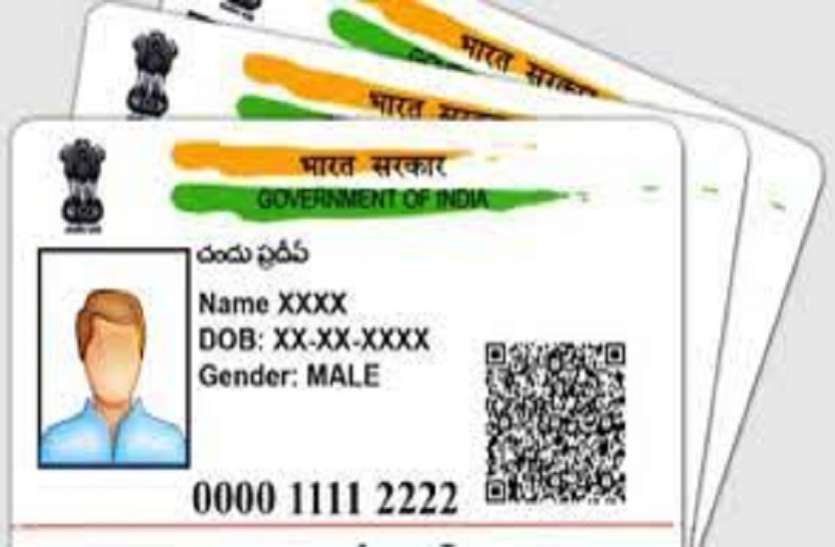 Aadhar Update News...अब डाकघरों में भी अपडेट हो सकेंगे आधार कार्ड Aadhar Update News...अब डाकघरों में भी अपडेट हो सकेंगे आधार कार्ड