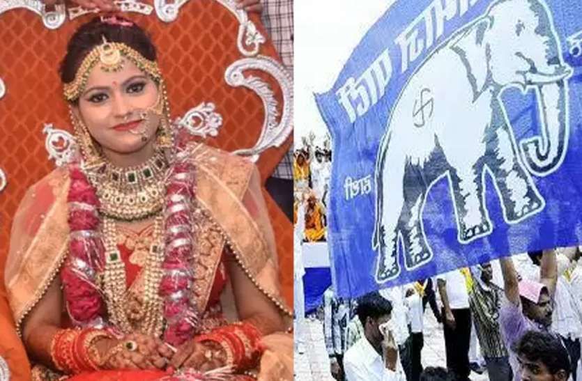 BSP बसपा का बड़ा फैसला, लड़ेगी गैंगस्टर विकास दुबे की बहू खुशी का केस