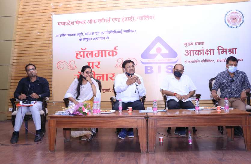 40 लाख से कम टर्नओवर वाले ज्वैलरी कारोबारियों के लिए बीआइएस रजिस्ट्रेशन अनिवार्य नहीं, यदि वह हॉलमार्क वाली ज्वैलरी बेचते हैं तो कराना होगा रजिस्ट्रेशन 40 लाख से कम टर्नओवर वाले ज्वैलरी कारोबारी यदि हॉलमार्क वाली ज्वैलरी बेचते हैं तो कराना होगा रजिस्ट्रेशन