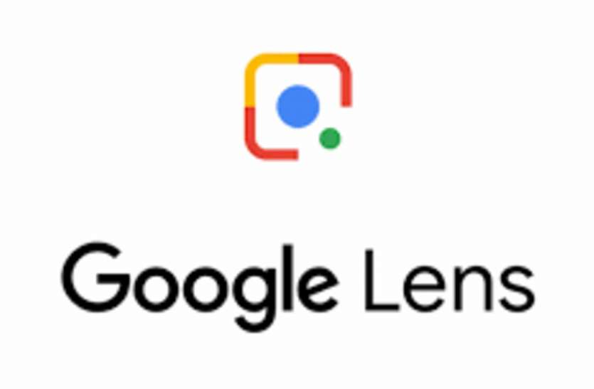 Google Lens on desktop version of Chrome Google Lens जल्द ही मिलेगा Chrome के डेस्कटॉप वर्ज़न पर भी