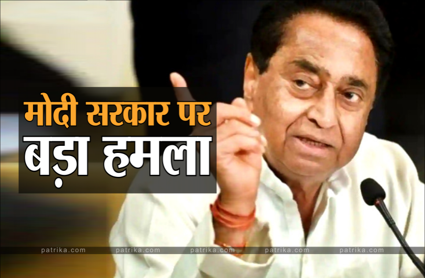 Pegasus Data Leak Case Congress Leader Kamalnath Statement पेगासस जासूसी मामले में बोले कमलनाथ- 15 दिन में होंगे बड़े खुलासे