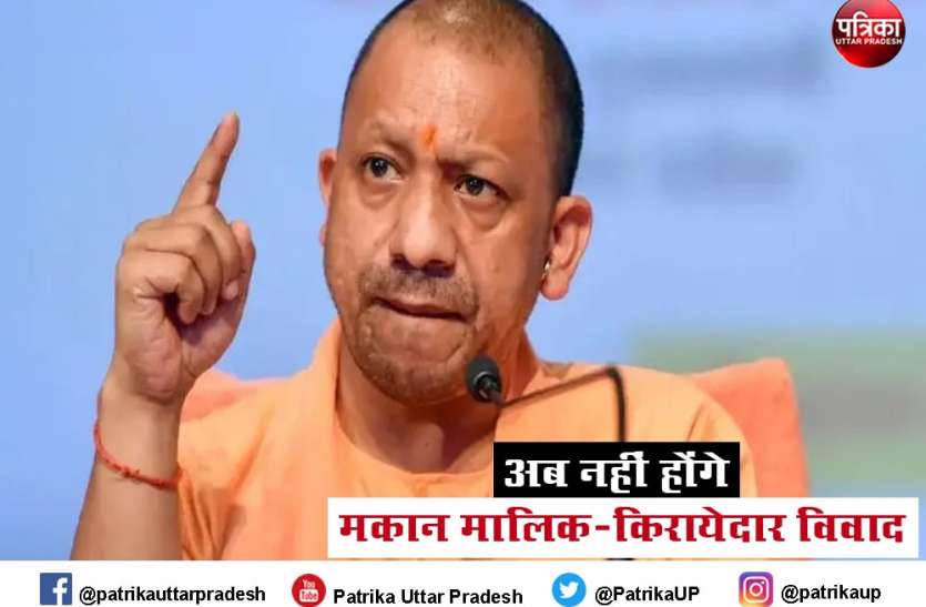 landlord_tenant_agreement.jpeg यूपी में अब बिना एग्रीमेंट किरायेदार नहीं रख सकेंगे मकान मालिक