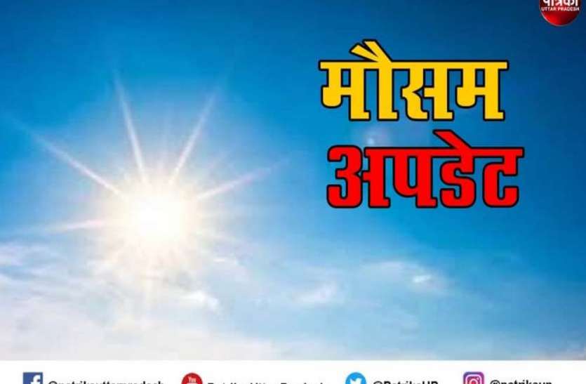 प्रतीकात्मक फोटो UP Weather Update :अगले पांच दिन बादल खेलेंगे आंख मिचौली, तेज बरसात की उम्मीद नहीं